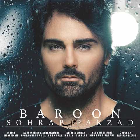 دانلود آهنگ سهراب پاکزاد زیر بارون 1 Sohrab Pakzad Baroon